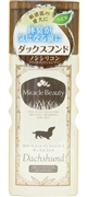 ＭＢダックストリートメントイン２００ｍｌ 定価：1,738円（税込）