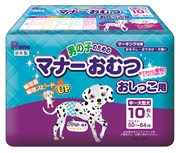 男の子のためのマナーおむつ中ー大型犬用１０枚 定価：1,188円（税込）