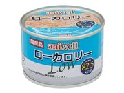 ａｎｉｗｅｌｌローカロリー１５０ｇ 定価：272円（税込）