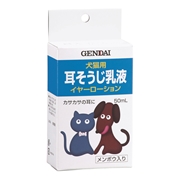 現代製薬ペットイヤーローション５０ 定価858円