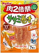 Ｐササミ巻きガム肉２倍祭７本入 定価：382円（税込）