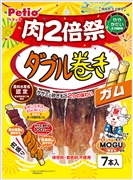 Ｐダブル巻きガム肉２倍祭７本入 定価：382円（税込）