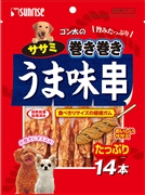 ゴン太のササミ巻き巻きうま味串１４本 定価：393円（税込）