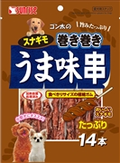 ゴン太のスナギモ巻き巻きうま味串１４本 定価：393円（税込）