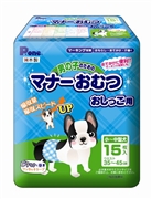 男の子のためのマナーおむつ小ー中型犬用１５枚 定価：1,188円（税込）