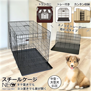 スチールゲージ NEO J