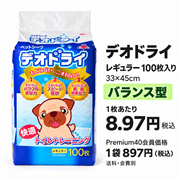 デオドライ ペットシーツ レギュラーサイズ 100枚入り 1袋