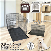 スチールゲージ　NEO　M