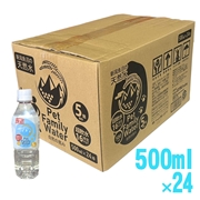 新潟魚沼の天然水 Pet Family Water 500ml 1箱（24本）  超軟水 5年保存可能