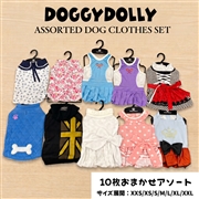 DOGGY DOLLY  XXS 10枚おまかせ アソートセット