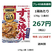 グリコ DONBURI亭 すき焼き丼 170g（1箱）
