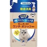 ニャンとも消臭プロスプレーつめかえＦＧ