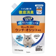 ニャンとも消臭プロビーズつめかえ８００ｇ