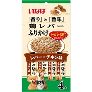 レバーふりかけ レバー・チキン ４本