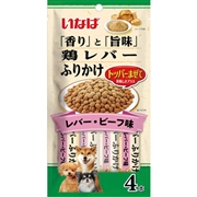 レバーふりかけ レバー・ビーフ ４本