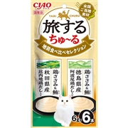 いなば 国産 CIAO チャオ 旅するちゅーる 地鶏食べ比べセレクション 6g×6本