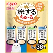 いなば 国産 CIAO チャオ 旅するちゅーる 4種の西日本セレクション 6g×36本