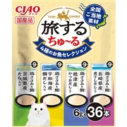 いなば 国産 CIAO チャオ 旅するちゅーる 4種のお魚セレクション 6g×36本