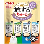 いなば 国産 CIAO チャオ 旅するちゅーる 4種の鶏と貝セレクション 6g×36本
