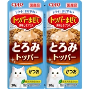 Ｃとろみトッパーかつお２０ｇ×２袋