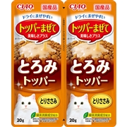 Ｃとろみトッパーとりささみ２０ｇ×２袋