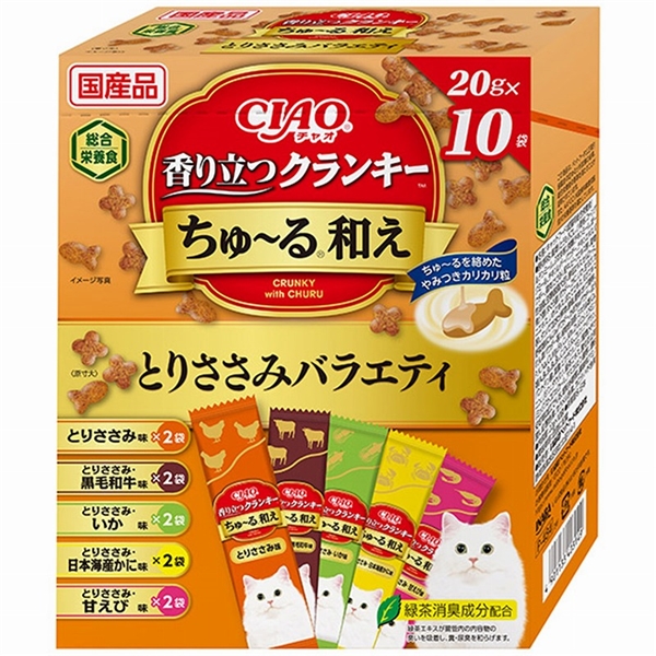 いなば 国産 CIAO チャオ 香り立つクランキー ちゅ～る和え とりささみバラエティ 20g×10 【定期購入】