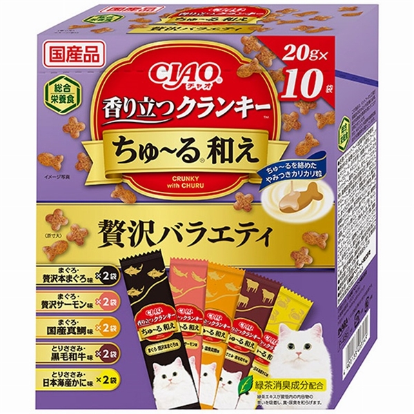 いなば 国産 CIAO チャオ 香り立つクランキー ちゅ～る和え 贅沢バラエティ 20g×10 【定期購入】