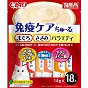 いなば 国産 CIAO チャオ 免疫ケアちゅーる まぐろ・ささみバラエティ 18本入り