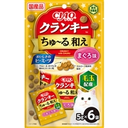 クランキーちゅーる和え毛玉配慮まぐろ ５ｇｘ６ 定価：293円（税込）