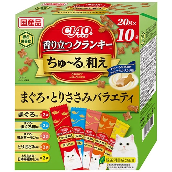 いなば 国産 CIAO チャオ 香り立つクランキー ちゅーる和え 総合栄養食 まぐろ・とりささみバラエティ 20g×10袋 【定期購入】
