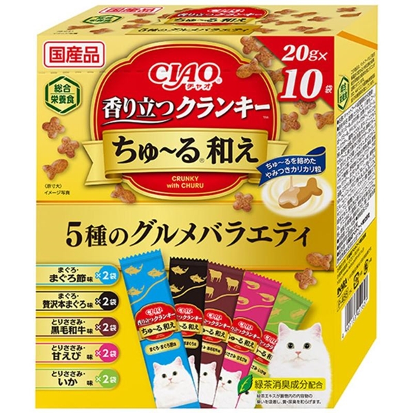 いなば 国産 CIAO チャオ 香り立つクランキー ちゅーる和え 総合栄養食 5種のグルメバラエティ 20g×10袋 【定期購入】