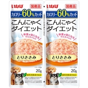 いなば 国産 こんにゃくダイエット ツインズ とりささみ 20g×2袋