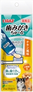 歯みがきちゅーる上級者用チキン風味１８ｇ