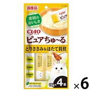 ピュアちゅーる ささみ＆ほたて貝柱 １４ｇ×４