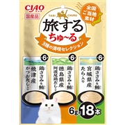CIAO 旅するちゅ～る3種の満喫セレクション 18本入り