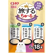 いなば 国産 CIAO チャオ 旅するちゅーる 3種の堪能セレクション 6g×18本