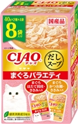 ＣＩＡＯだしスープまぐろバラエティ８袋