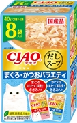 ＣＩＡＯだしスープまぐろかつおバラエティ４０