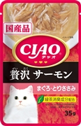 いなば 国産 CIAO パウチ 贅沢 サーモン まぐろ・とりささみ 35g