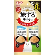 いなば 国産 CIAO チャオ 旅するディナー 北海道産ほたてだし入り・宮城県産たら入り 20g×8袋