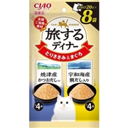 いなば 国産 CIAO 旅するディナー 焼津産かつおだし入り・宇和海産鯛だし入り