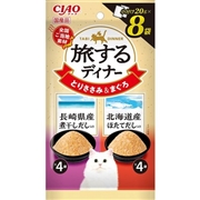 いなば 国産 CIAO 旅するディナー 長崎県産煮干しだし入り・北海道産ほたてだし入り