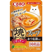 ＣＩＡＯ 焼かつおディナースープ かつお節 ５０ｇ