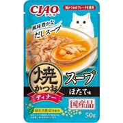 ＣＩＡＯ 焼かつおディナースープ ほたて ５０ｇ