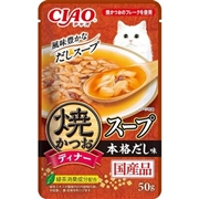 ＣＩＡＯ 焼かつおディナースープ 本格だし ５０ｇ