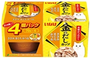 金のだしカップ４個ささみ・まぐろ鰹７０ｇ×４