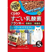 いなば 国産 CIAO チャオ すごい乳酸菌 クランキー シーフードバラエティ 22g×5袋