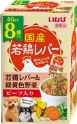 若鶏レバーパウチレバ野菜ビーフ４０ｇ×８