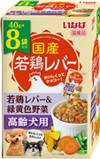 若鶏レバー高齢犬レバー野菜４０ｇ×８袋