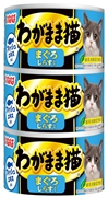 わがまま猫３缶鮪しらす１４０ｇ×３